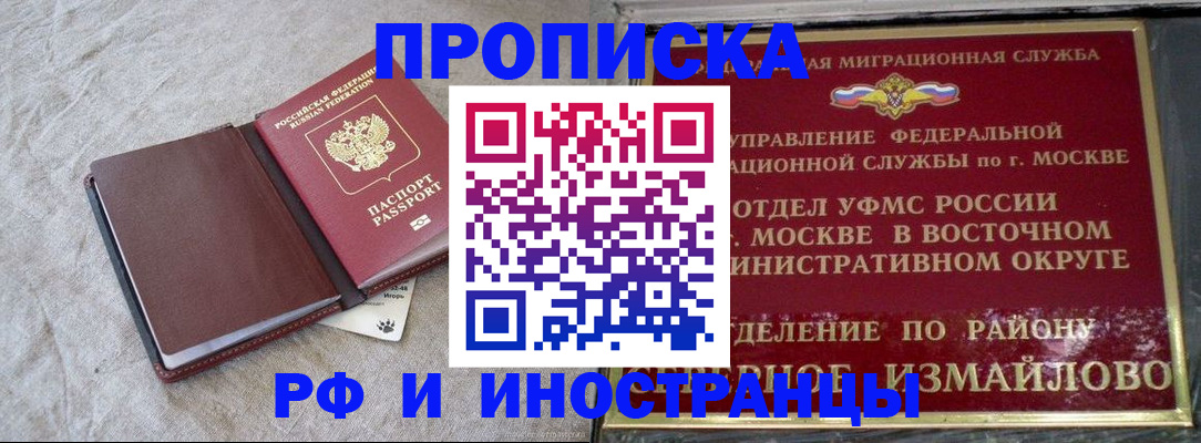 регистрация для дет. сада в Полярных Зорях