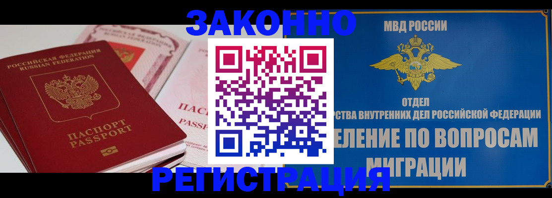 регистрация для школы в Полярных Зорях